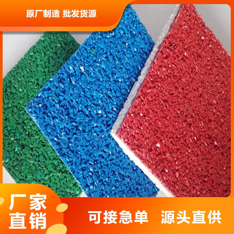 宜昌卖塑胶地坪的实力厂家