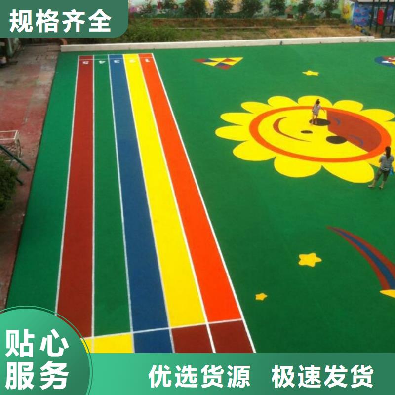 ​优惠的塑胶地坪生产厂家精选优质材料