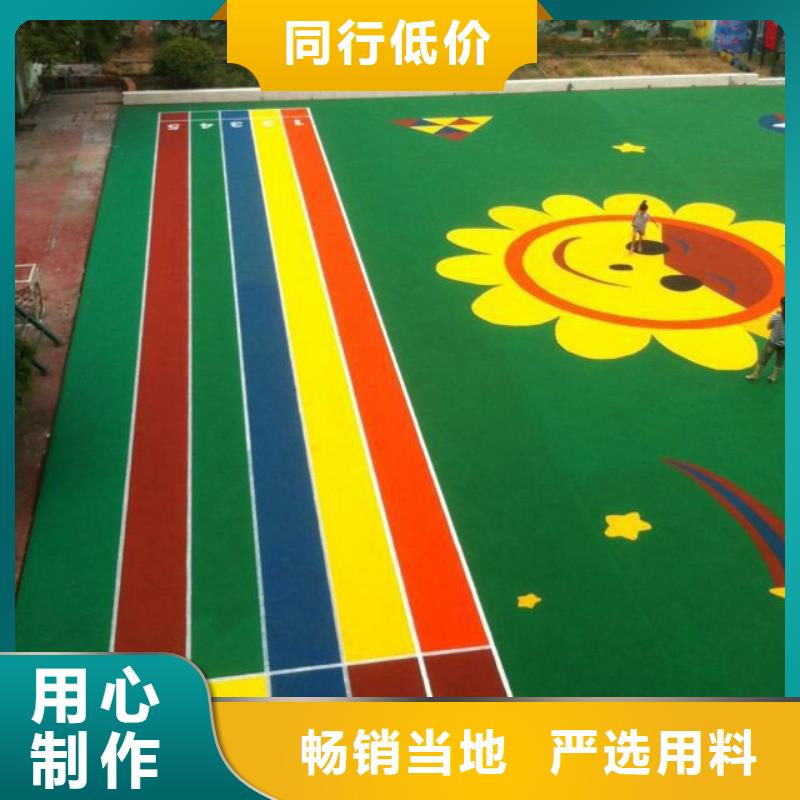 咸阳#塑胶地坪#实力厂家