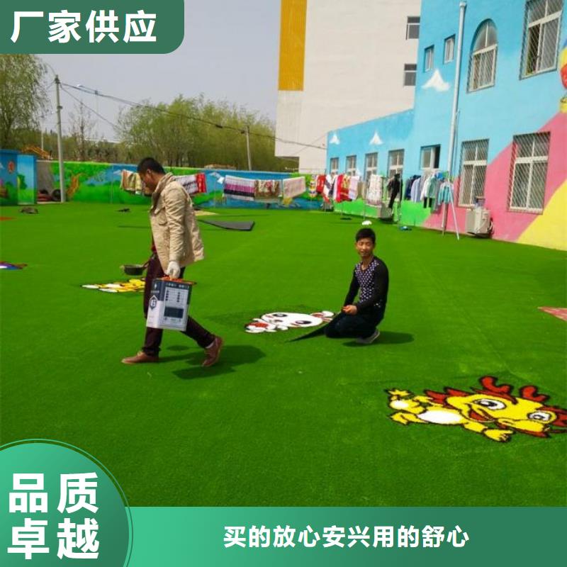 ##塑胶地坪厂家质量看得见