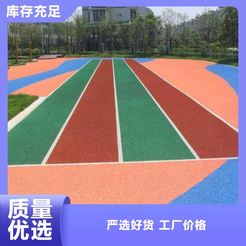 孝感塑胶地坪定制