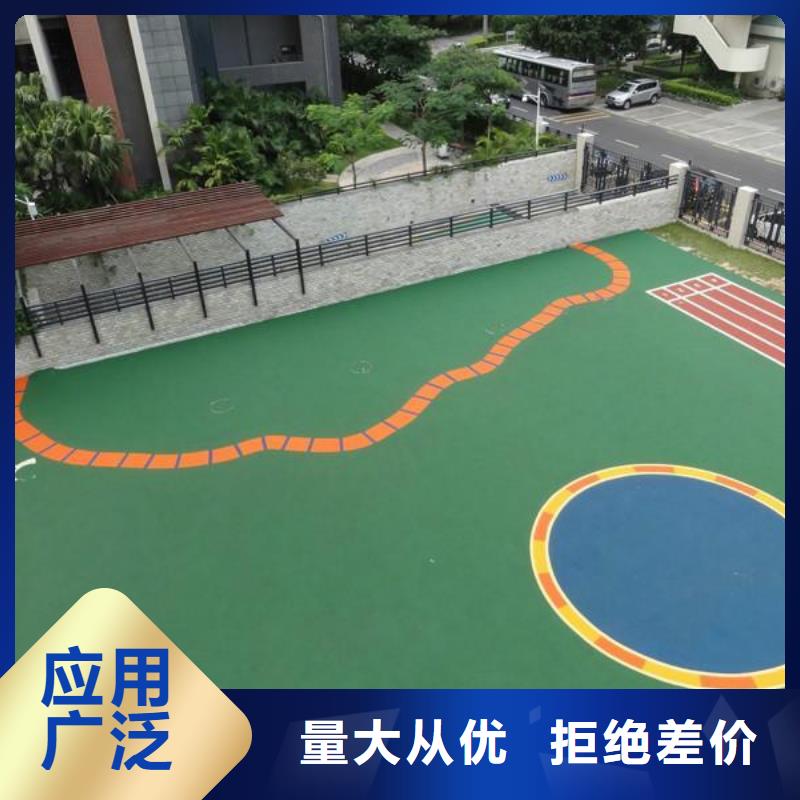 武汉塑胶地坪价格-定制_鸿忻体育设施有限公司