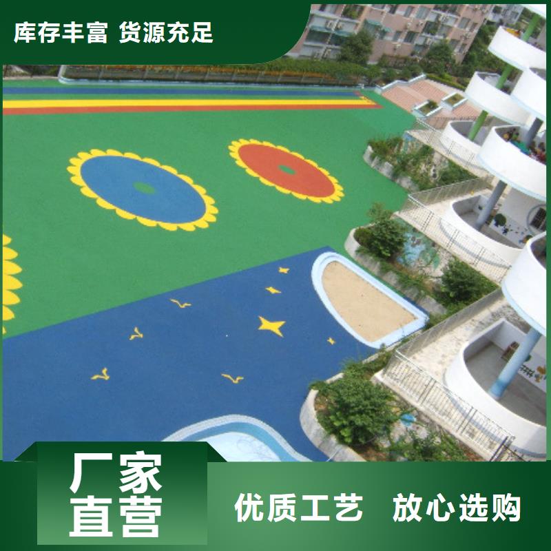 塑胶地坪发货快速物流配货上门
