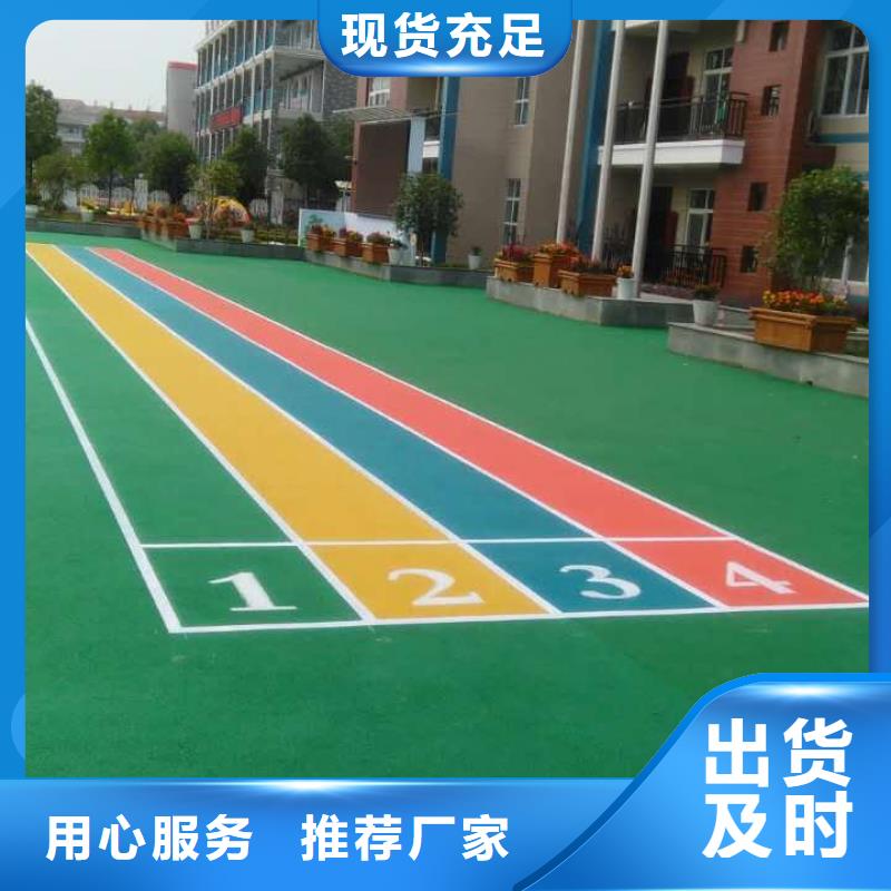 塑胶地坪-生产基地-可全国发货品质可靠