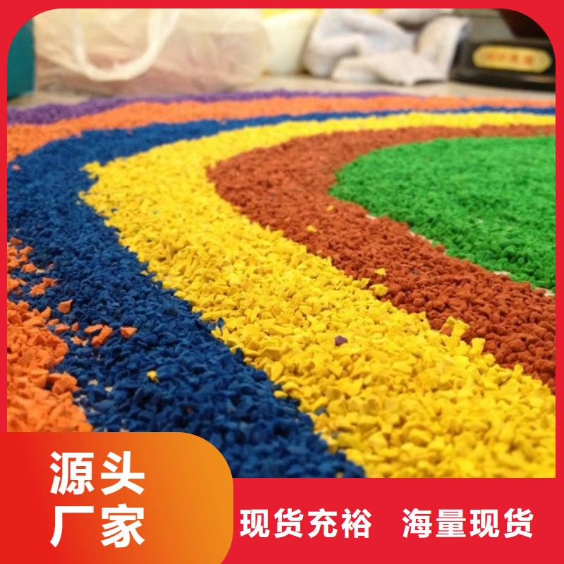 经验丰富的塑胶地坪基地现货销售