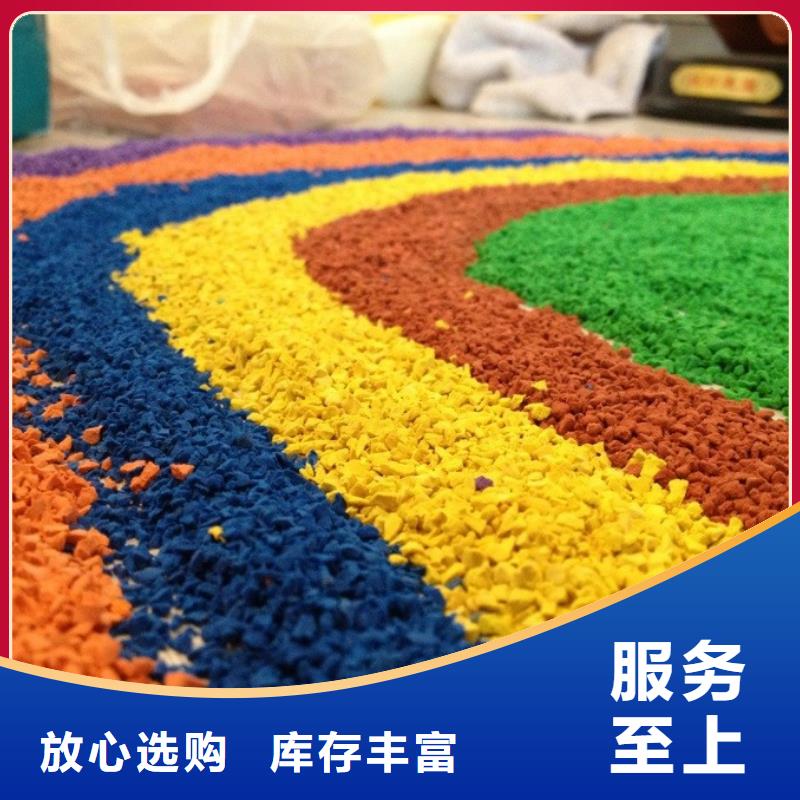 塑胶地坪常年现货值得信赖