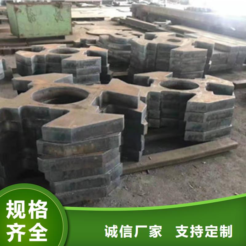 钢板切割口碑-久鼎钢铁有限公司