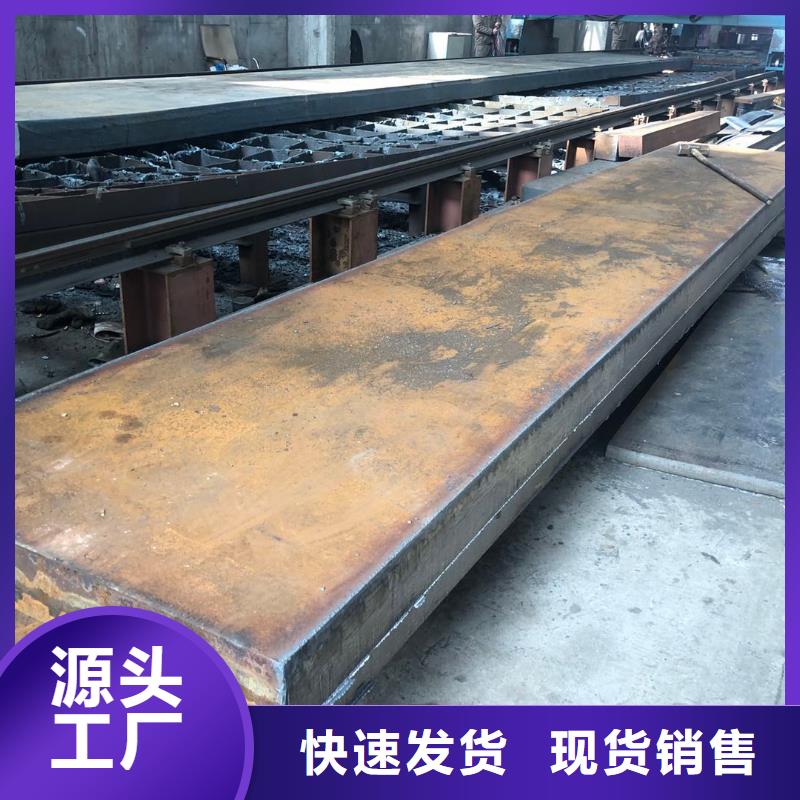 钢板零割厂家口碑好