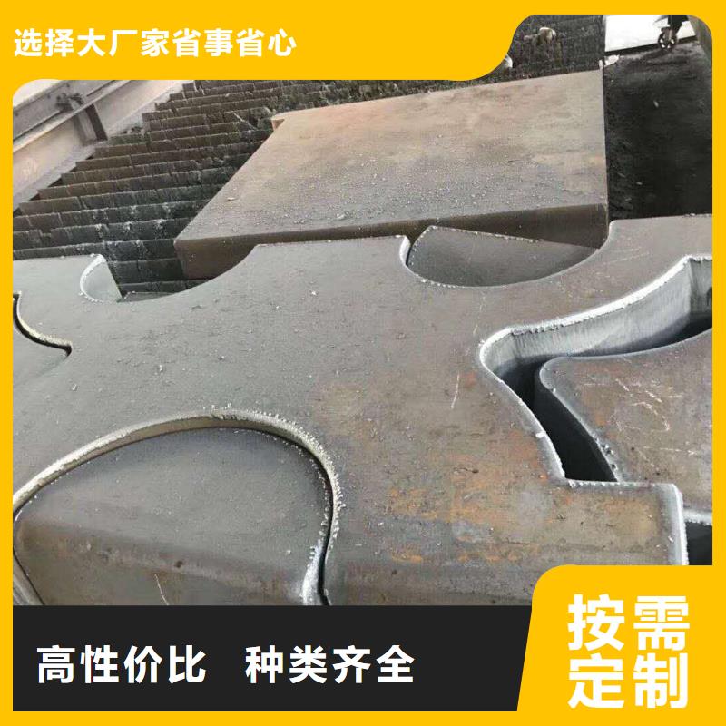 钢板零割-可寄样品