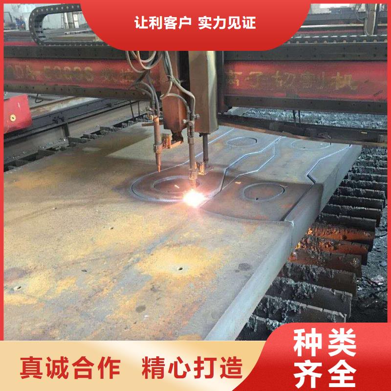 钢板零割、钢板零割厂家-欢迎新老客户来电咨询