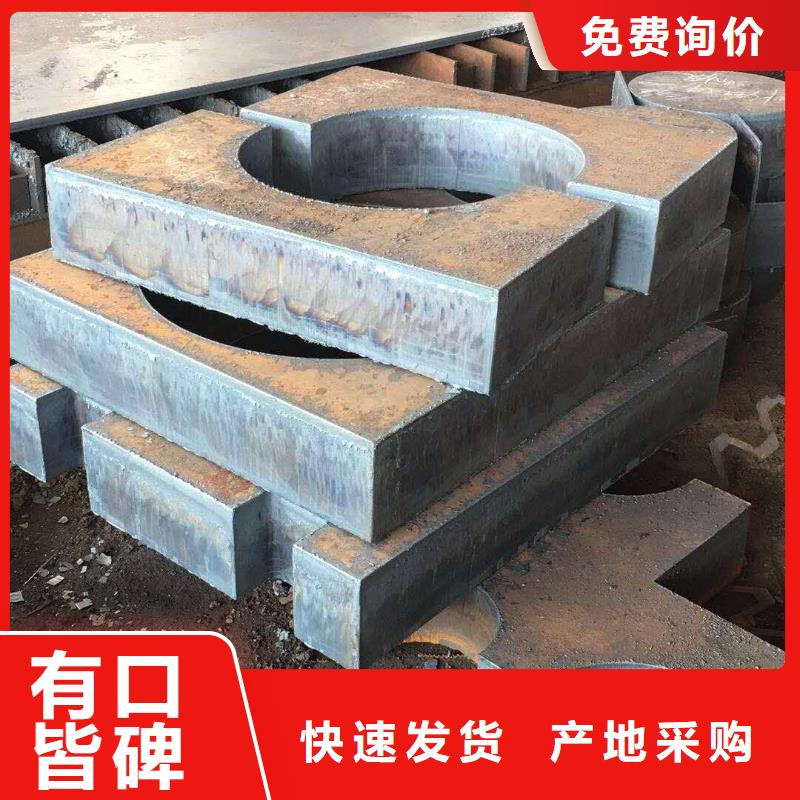 钢板零割厂家联系方式 钢板零割厂家