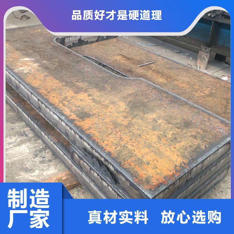 【钢板零割】厂家