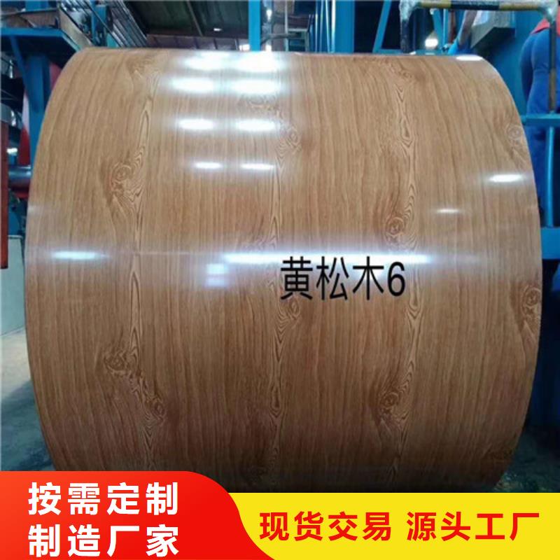 定制铝皮的当地厂家
