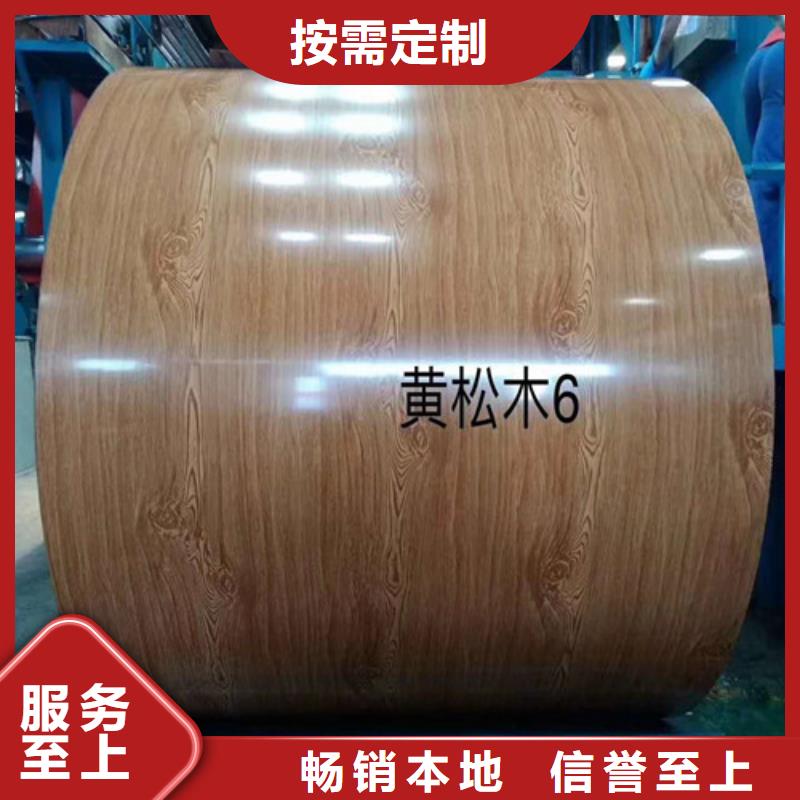 定制铝皮的当地厂家