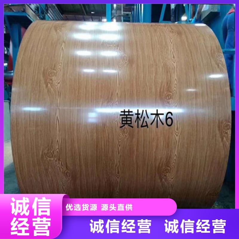铝皮厂家直销_售后服务保障