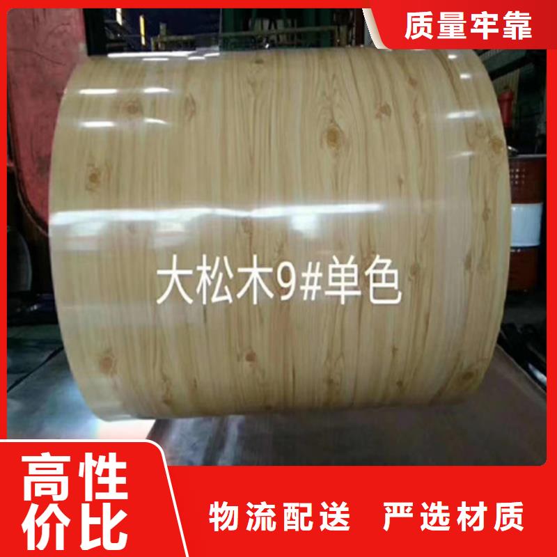 铝皮厂家直销_售后服务保障