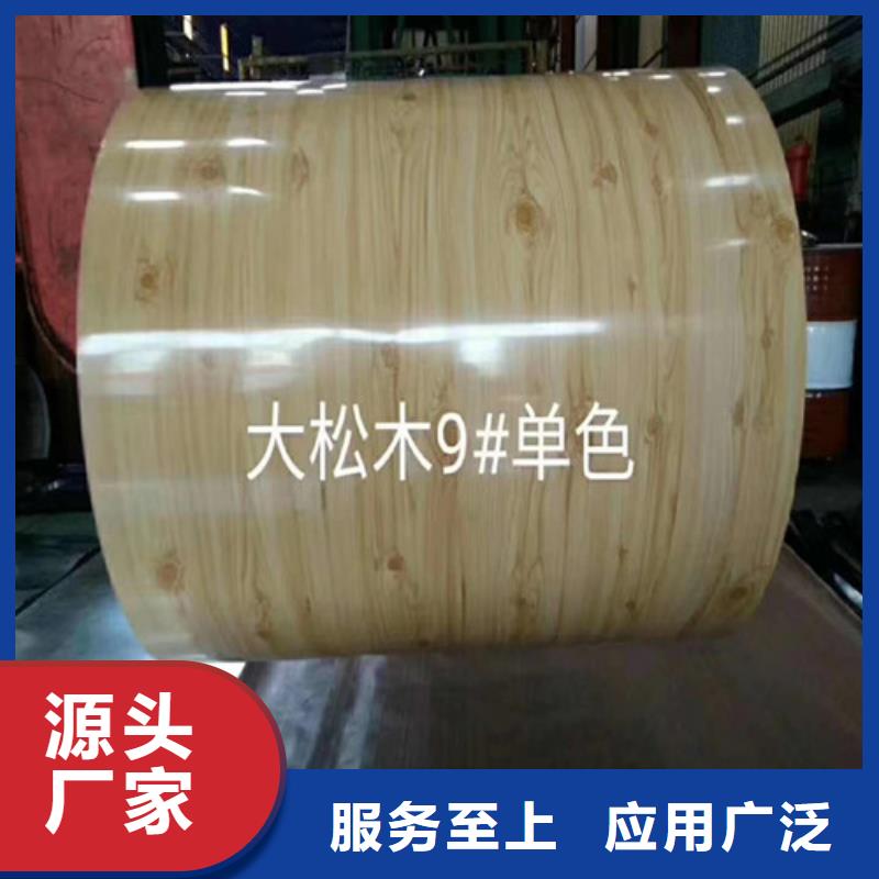 铝皮现货齐全
