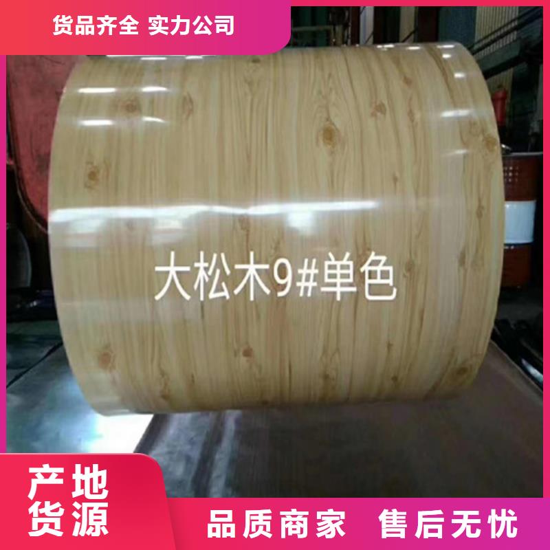 铝皮质量为本工厂自营