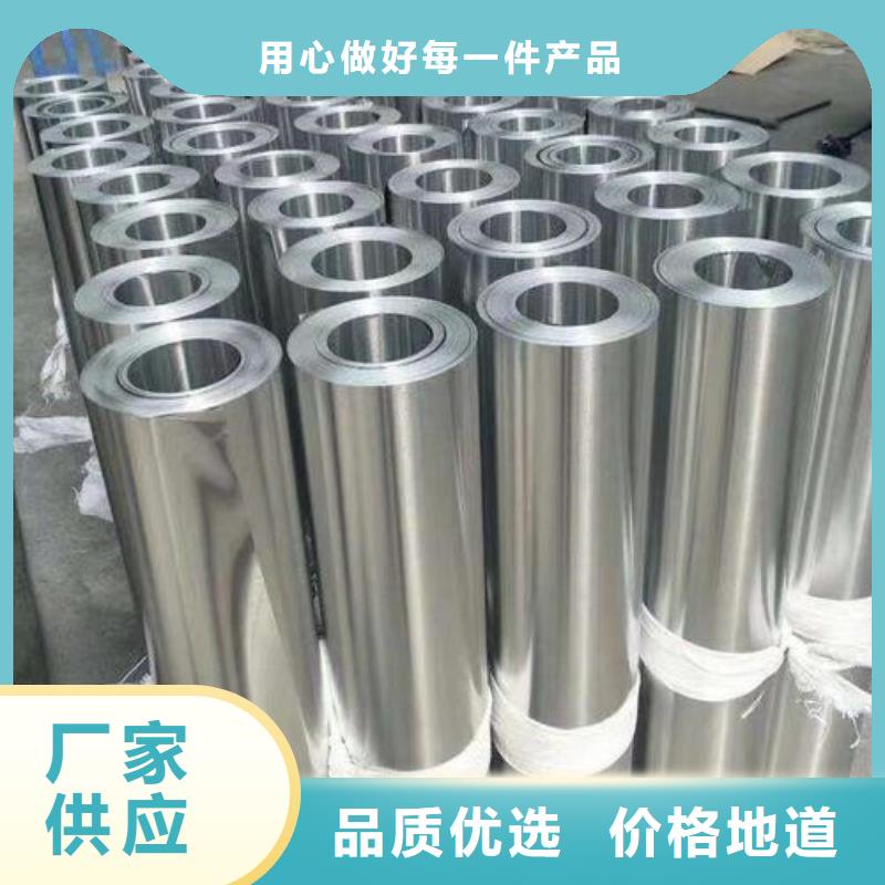 铝皮十年生产经验