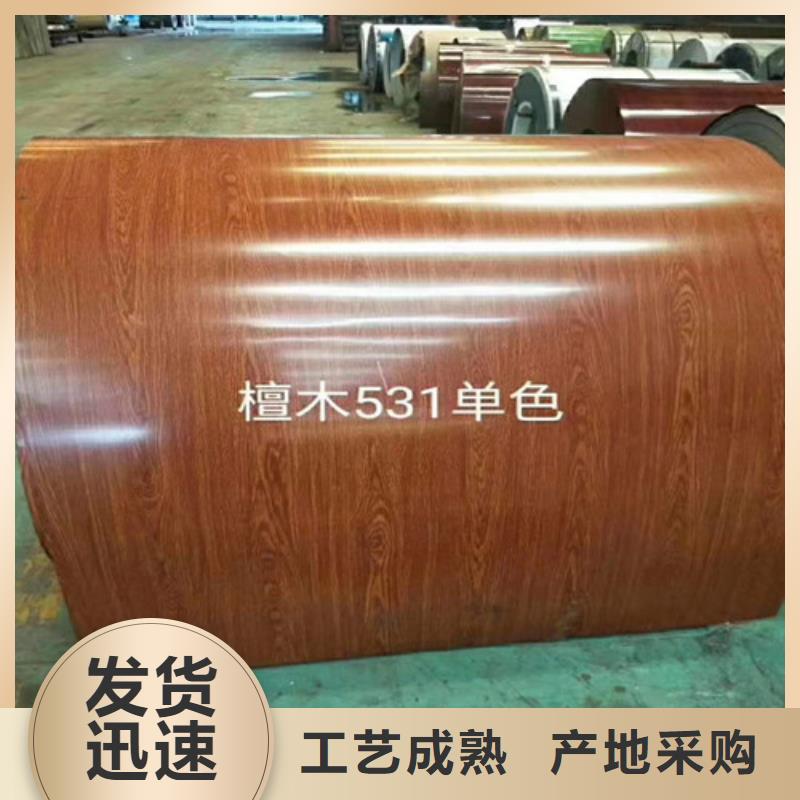 铝皮图文介绍