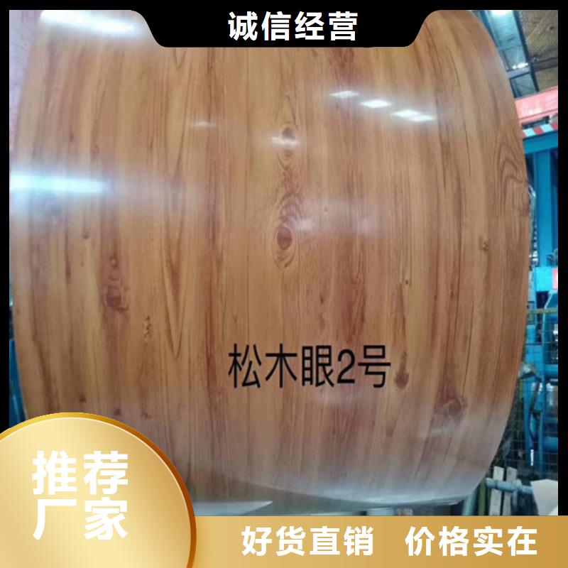 批发铝皮的厂家