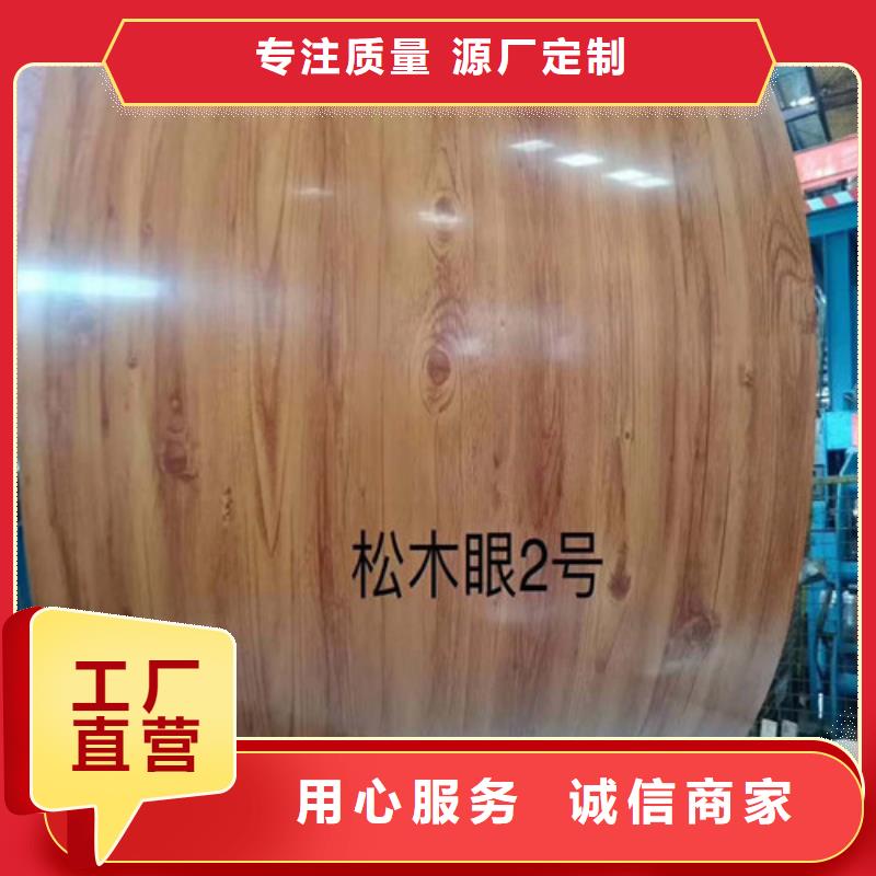 铝皮现货销售