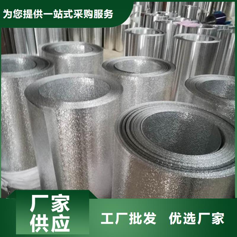 采购铝皮必看-售后保障