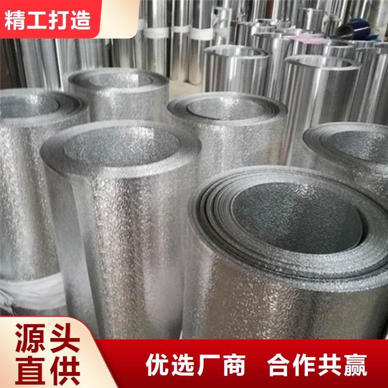 专业销售铝皮-全国配送
