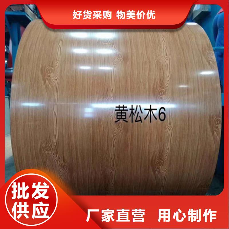 生产铝皮_诚信企业生
