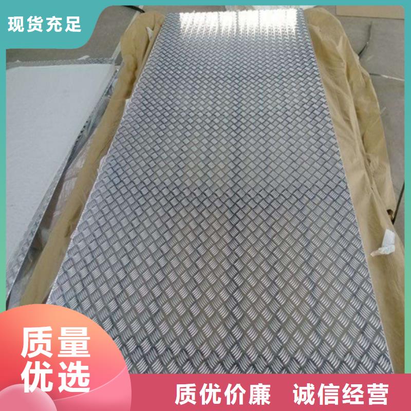 铝皮包你满意