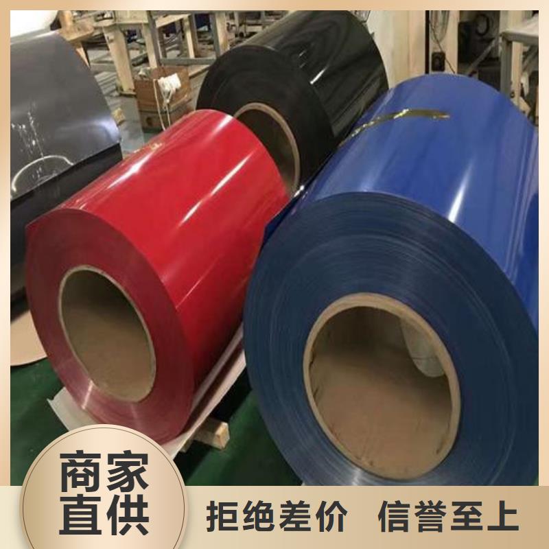 铝皮批发定制