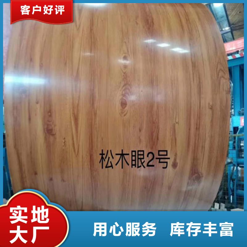 选铝卷认准世纪恒发金属制品有限公司