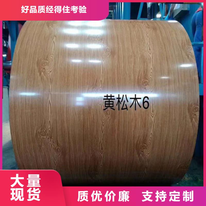 2025源头厂家#铝卷#专业定制