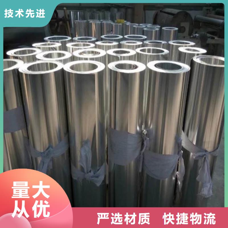 铝卷货源足
