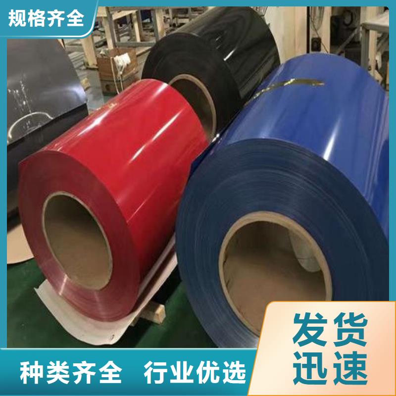 定制铝卷公司