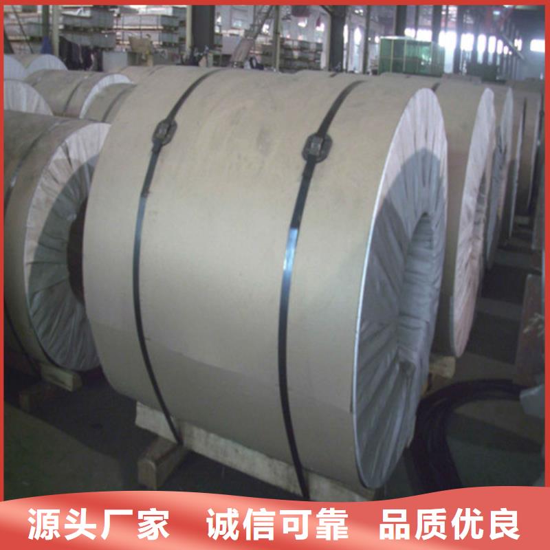 质优价廉的铝卷基地