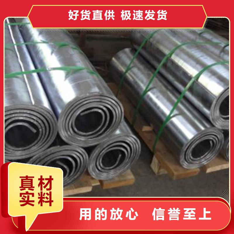 铅板保质保量
