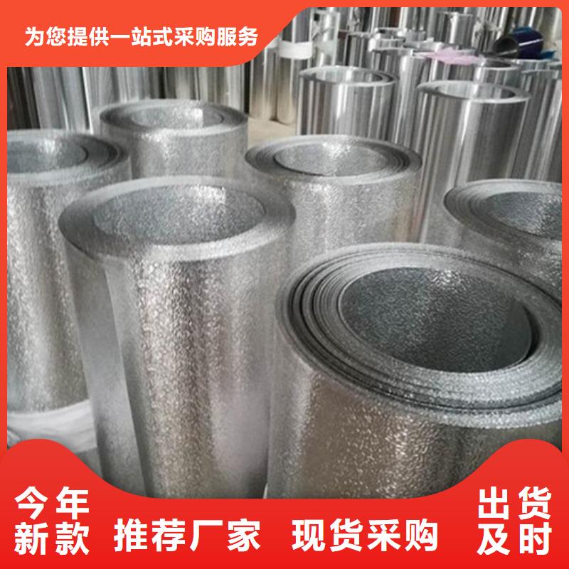 铝瓦/瓦楞铝板质量好的厂家研发生产销售