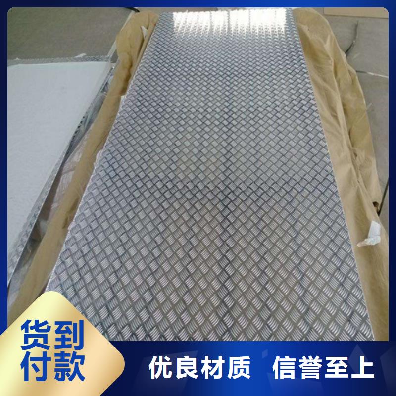 铝瓦/瓦楞铝板价格_铝瓦/瓦楞铝板本地品牌