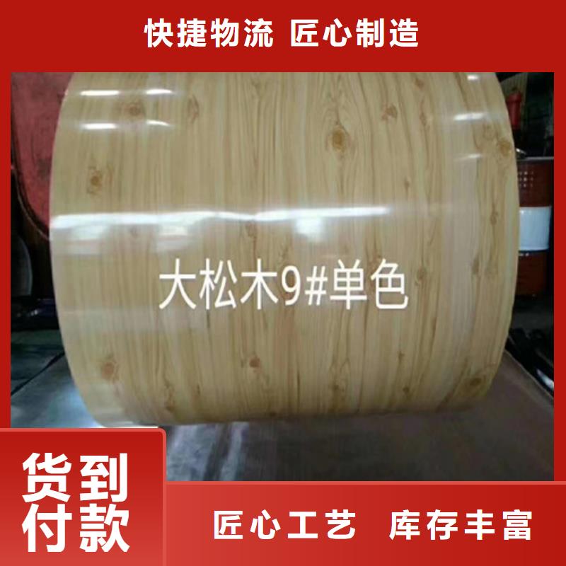 花纹铝板品质当地货源