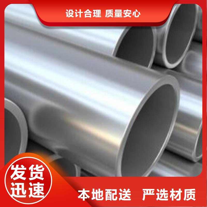 质量优的铝管供应商N年生产经验