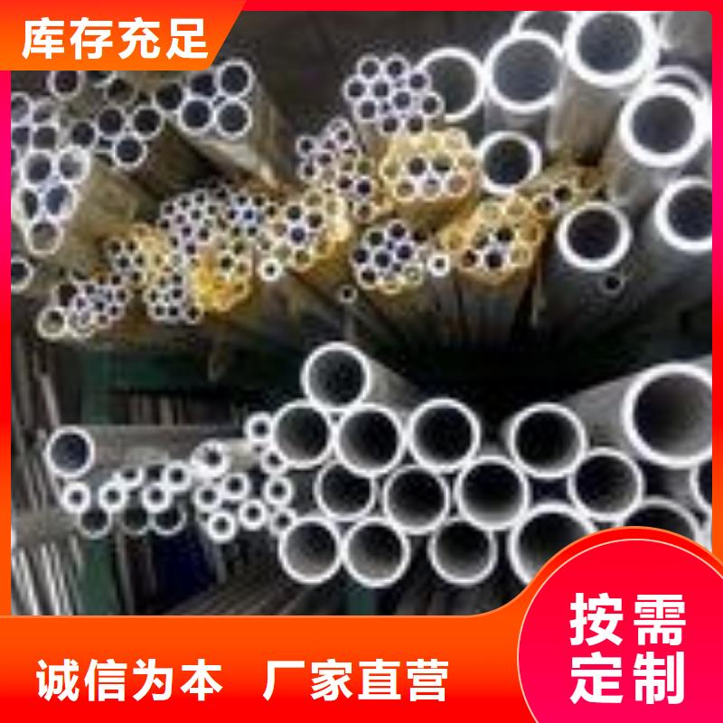 铝管合格才出厂采购无忧