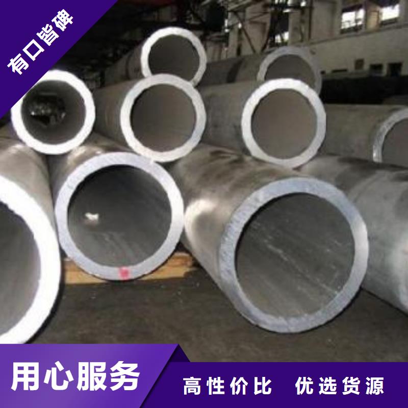 购买铝管认准世纪恒发金属制品有限公司品种全