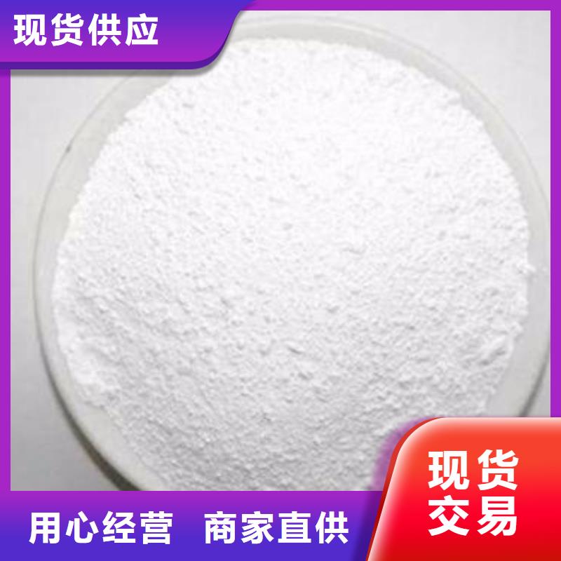 硫酸钡质量与价格同在当地制造商