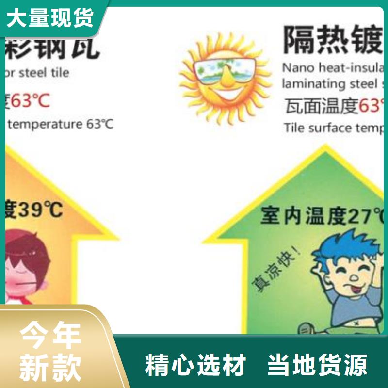 纳米防腐板全国送货