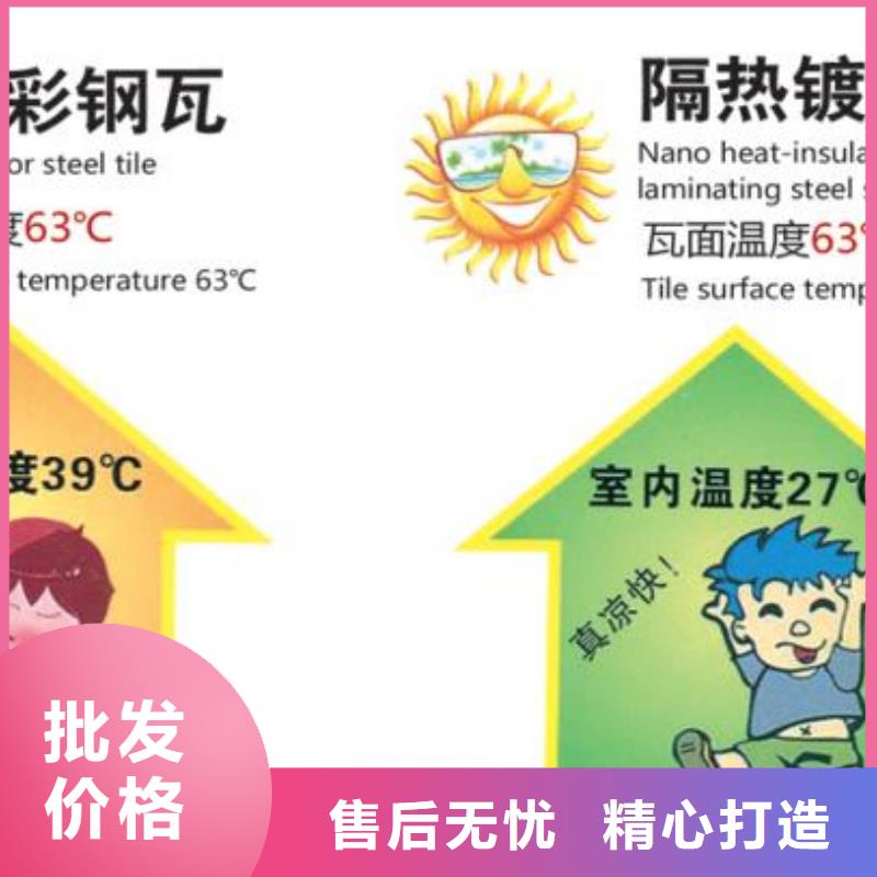 纳米防腐板供应商求