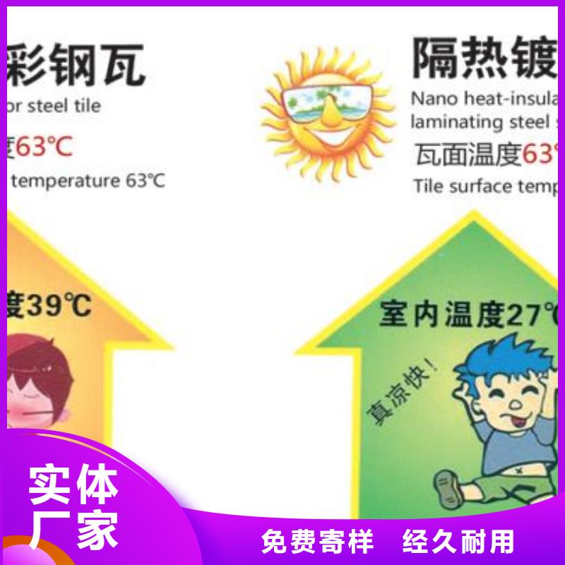 纳米防腐板_纳米防腐板公司