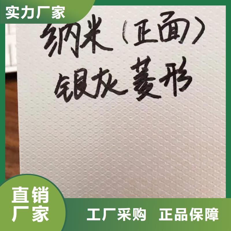纳米防腐板多年老厂