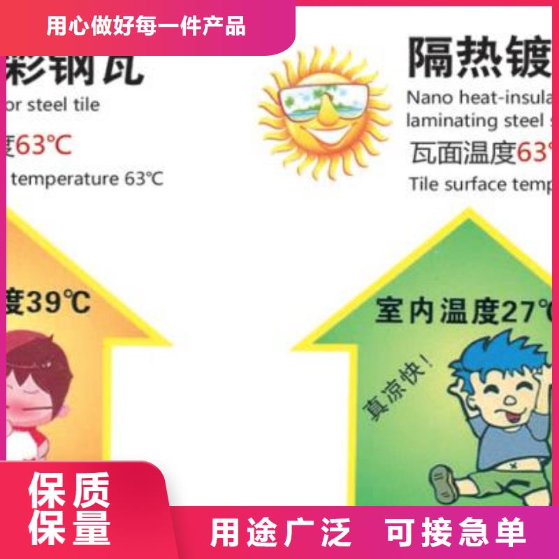 甄选：纳米防腐板厂家