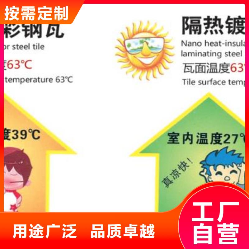 纳米防腐板-精选厂家